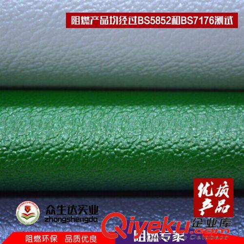 汽車/船舶/飛機(jī)革 供應(yīng)裝飾PVC革移動(dòng)門裝飾PVC革 軟包裝飾PVC革移動(dòng)門軟包裝飾革