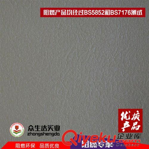 汽車/船舶/飛機(jī)革 格子紋皮革批發(fā)格子紋PVC皮革格子紋印花PVC格子紋PVC箱包皮革