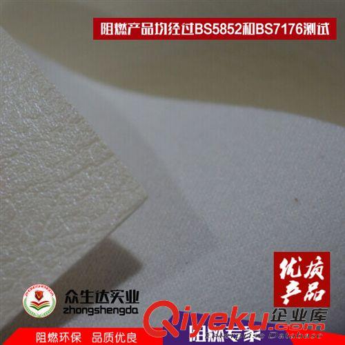 汽車/船舶/飛機(jī)革 供應(yīng)裝飾PVC革移動(dòng)門裝飾PVC革 軟包裝飾PVC革移動(dòng)門軟包裝飾革原始圖片2