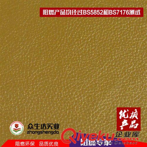 手機皮套革 沙發(fā)皮革PVC沙發(fā)皮革優(yōu)質(zhì)荔枝紋沙發(fā)皮革 耐刮磨PVC沙發(fā)皮革