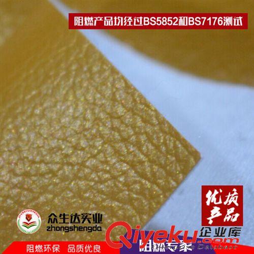 手機皮套革 阻燃箱包皮革PVC箱包皮革 女士PVC箱包皮革 荔枝紋PVC箱包皮革原始圖片3