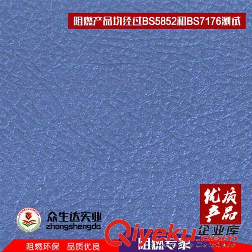 手機(jī)皮套革 PVC家具革PVC阻燃家具革 環(huán)保PVC家具革裝飾PVC家具革軟包PVC家具
