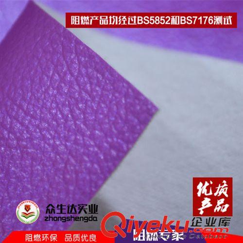 手機(jī)皮套革 裝飾皮革PVC裝飾皮革環(huán)保PVC裝飾皮革軟包pvc裝飾皮革阻燃裝飾革原始圖片2