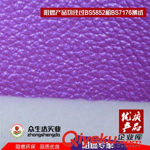 手機(jī)皮套革 裝飾皮革PVC裝飾皮革環(huán)保PVC裝飾皮革軟包pvc裝飾皮革阻燃裝飾革原始圖片3