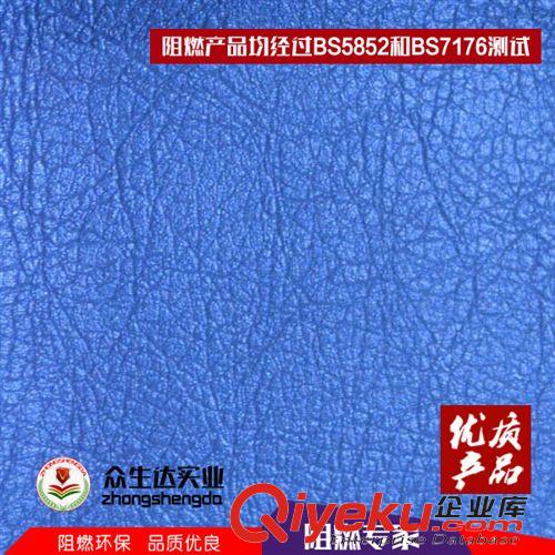 手機(jī)皮套革 裝飾皮革PVC裝飾皮革環(huán)保PVC裝飾皮革軟包pvc裝飾皮革阻燃裝飾革