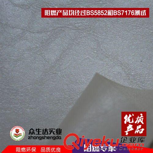 手機(jī)皮套革 PVC大象紋皮革環(huán)保大象紋皮革PVC大象紋沙發(fā)皮革阻燃大象紋皮革
