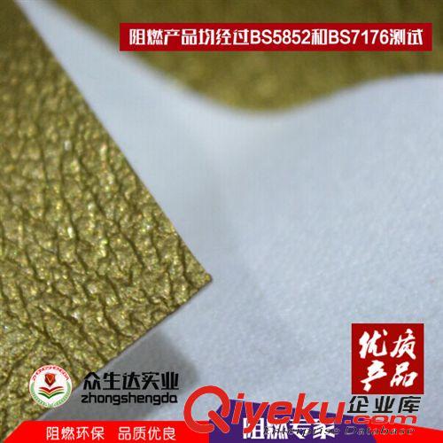手機(jī)皮套革 沙發(fā)復(fù)合面料 自然裂紋沙發(fā)復(fù)合面料 耐刮磨沙發(fā)復(fù)合面料 批發(fā)