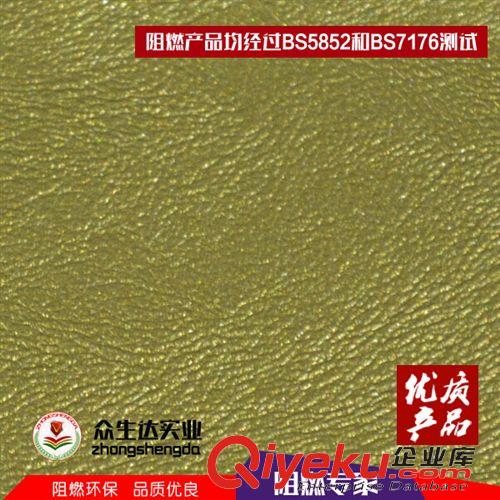 手機(jī)皮套革 荔枝紋PVC革亞光荔枝紋PVC革訂做環(huán)保PVC革荔枝紋PVC荔枝紋箱包革原始圖片2