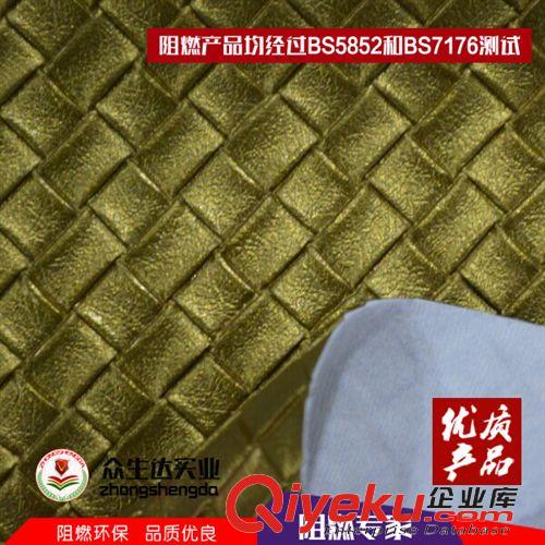 酒店/KTV/餐飲連鎖用革 時(shí)尚壓紋編織紋皮革 壓紋編織紋環(huán)保皮革 壓紋竹編織紋箱包皮革原始圖片3