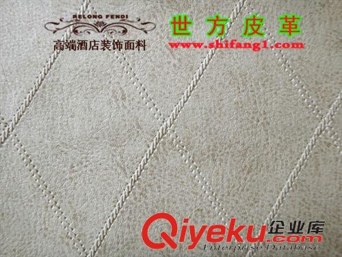 供應產(chǎn)品性質(zhì) gd裝飾皮革，棱形PVC皮革，色系豐富，環(huán)保無甲醛原始圖片2