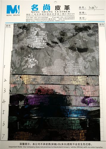 鏡面漆皮PU 名尚k1371現(xiàn)貨供應，蜥蜴紋鏡面PU革，箱包鞋材面料原始圖片2