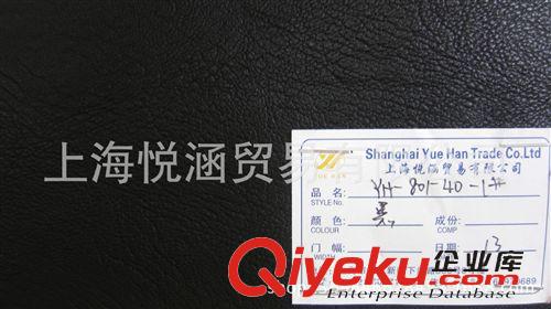 人造革 悅涵皮革強烈推薦PU|壓紋清晰|仿真皮手感|熒光閃粉|直銷亮銀色