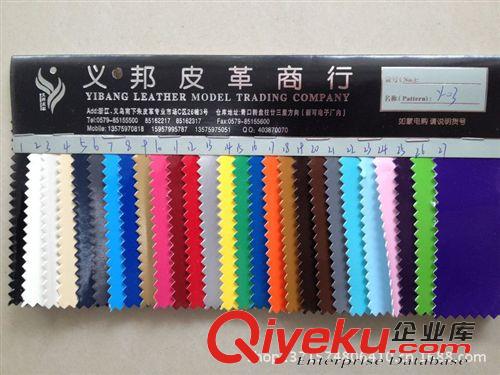 鞋革 廠家直銷 時尚潮流 軟包皮革303號皮革面料裝飾家居人造革