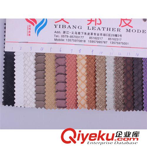 皮帶革 【廠家直銷】義邦皮革 新款鱷魚紋 合成革 皮革廠家 現貨批發原始圖片2