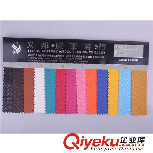 皮帶革 精品推薦 新款時(shí)尚義烏皮革 裝飾gd義烏皮革/火熱促銷中