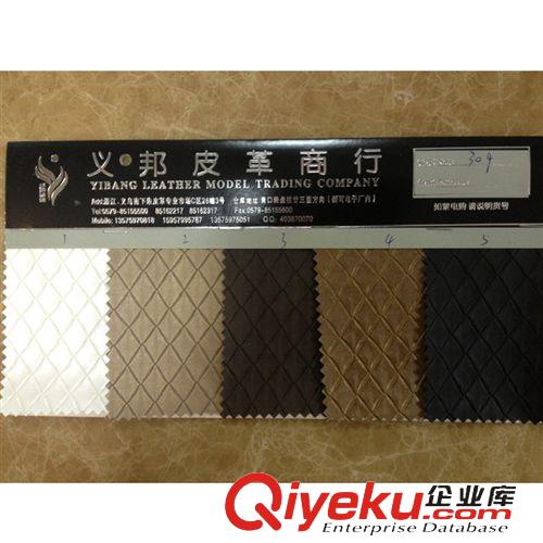 皮帶革 2015廠家 生產(chǎn)軟包皮革309號(hào) 皮革軟包 面料裝飾家居人造革原始圖片3