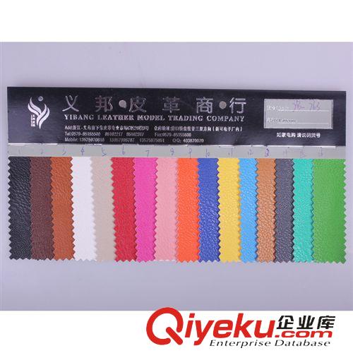 皮帶革 精品推薦 新款時(shí)尚義烏皮革 裝飾gd義烏皮革/火熱促銷中