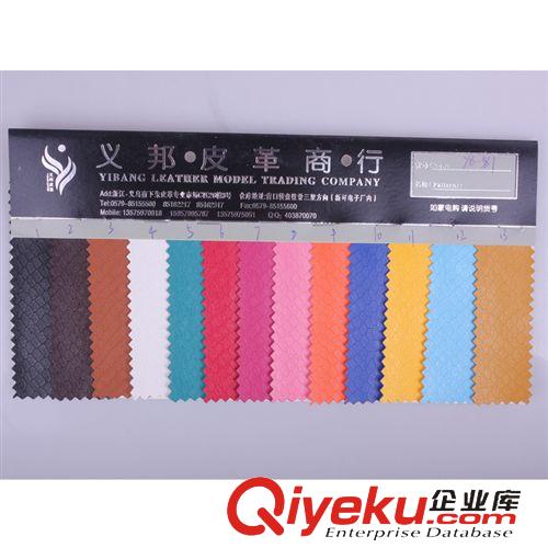 皮帶革 供應(yīng)各種新款裝飾皮革 時尚爆款裝飾皮革/創(chuàng)意gd裝飾皮革