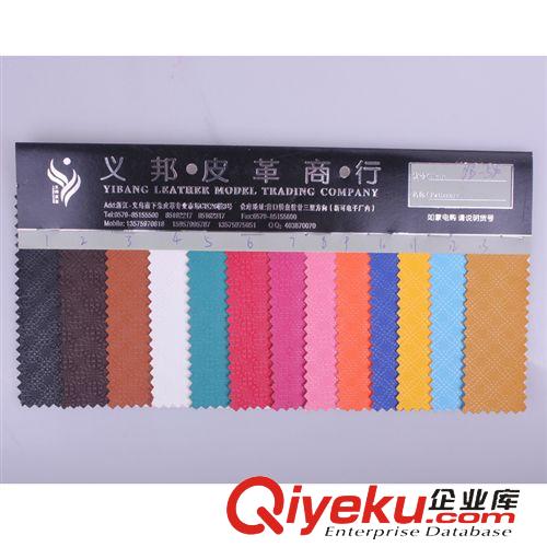 皮帶革 時尚g(shù)d裝飾皮革 新款實用環(huán)保裝飾皮革/全網(wǎng){zd1}價