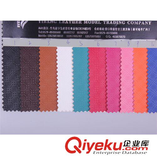 皮帶革 精品推薦 時尚環保皮革面料 創意gd皮革面料/義烏廠家供應原始圖片2