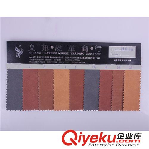 皮帶革 供應爆款時尚皮革面料 環保gd皮革面料/火熱促銷中
