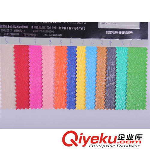 皮帶革 新品上市 gd精美義烏皮革/環保創意義烏皮革 淘寶熱賣原始圖片3