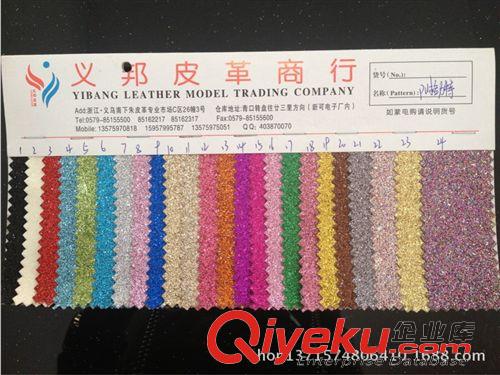 箱包手袋革 【廠家直銷】義邦皮革 PU格力特 皮革廠家 現貨批發原始圖片3