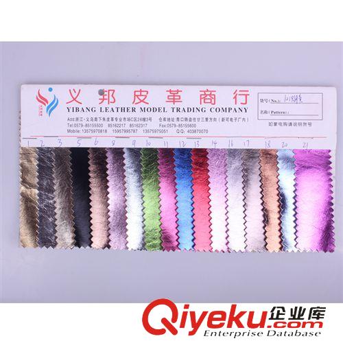 箱包手袋革 【廠家直銷】義邦皮革 PU格力特 皮革廠家 現貨批發