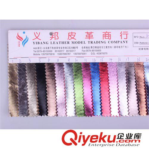 箱包手袋革 【廠家直銷】義邦皮革 PU101紋服裝革貼膜 皮革廠家 現貨批發原始圖片2