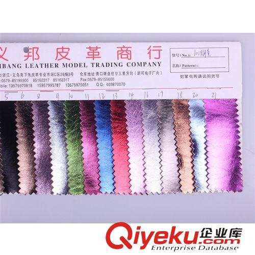 箱包手袋革 【廠家直銷】義邦皮革 PU101紋服裝革貼膜 皮革廠家 現貨批發原始圖片3