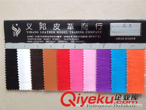 箱包手袋革 亮面小方塊