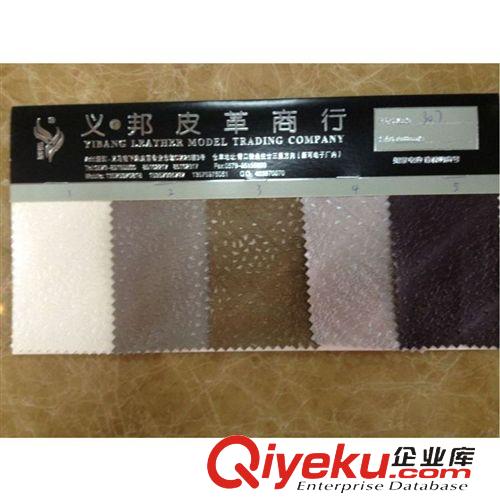 箱包手袋革 亮面小方塊