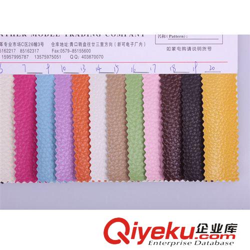 箱包手袋革 【廠家直銷(xiāo)】義邦皮革 大荔枝紋 合成革 皮革廠家 現(xiàn)貨批發(fā)原始圖片2