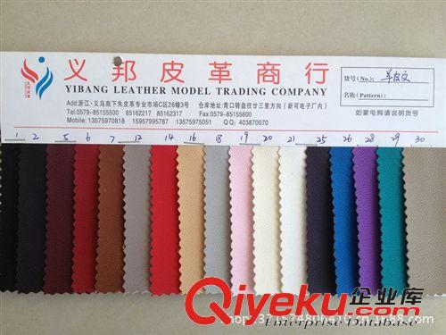 箱包手袋革 【廠家直銷(xiāo)】義邦皮革 大荔枝紋 合成革 皮革廠家 現(xiàn)貨批發(fā)