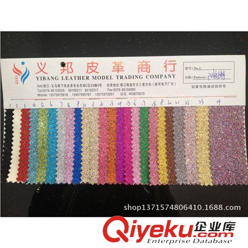軟包移門裝飾革 軟包皮革301號皮革面料裝飾皮革水刺布底家居人造革廠家專業(yè)生產(chǎn)