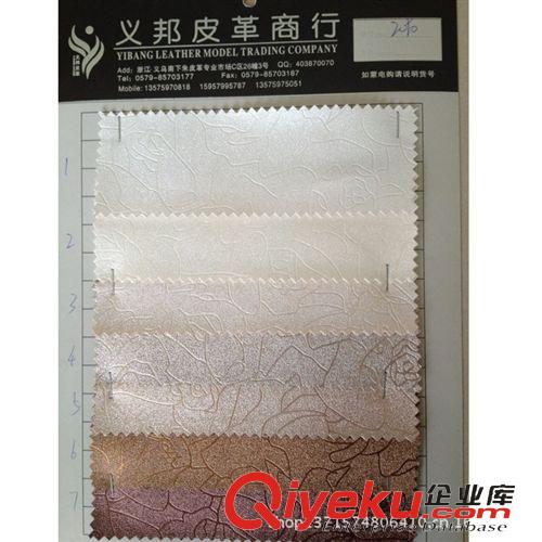 軟包移門裝飾革 【熱賣】廠家直銷優(yōu)質軟包移門皮革 裝飾皮革 2089