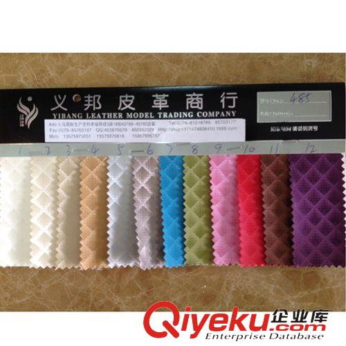 軟包移門裝飾革 熱銷新款 廠家專業(yè)生產(chǎn)軟包皮革多色皮革 gd半pu合成革DE90