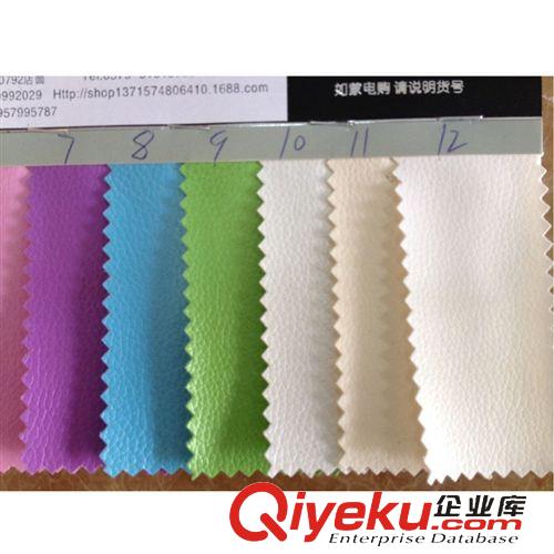 軟包移門裝飾革 熱銷新款 廠家專業(yè)生產(chǎn)軟包皮革多色皮革 gd半pu合成革DE90原始圖片2