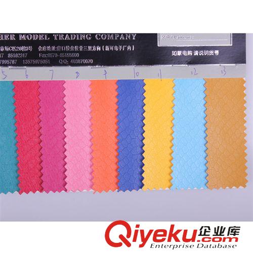 PU系列 時(shí)尚g(shù)d裝飾皮革 新款實(shí)用環(huán)保裝飾皮革/全網(wǎng){zd1}價(jià)原始圖片3