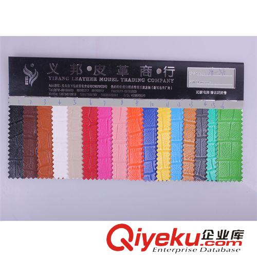 PU系列 新品上市 gd精美義烏皮革/環保創意義烏皮革 淘寶熱賣