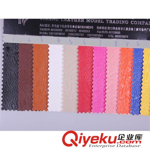 PU系列 新品上市 gd精美義烏皮革/環保創意義烏皮革 淘寶熱賣原始圖片2