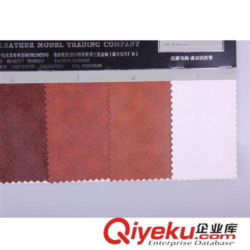 PU系列 淘寶熱銷(xiāo) 時(shí)尚新款裝飾皮革 環(huán)保實(shí)用裝飾皮革/可來(lái)電訂購(gòu)原始圖片3