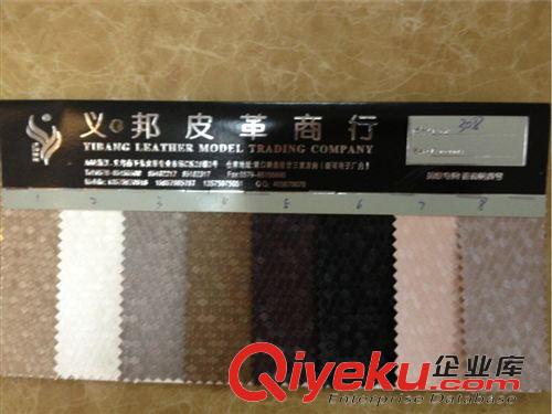 PVC系列 廠家直銷(xiāo)優(yōu)質(zhì)軟包移門(mén)皮革 裝飾皮革足球紋 面料厚原始圖片3