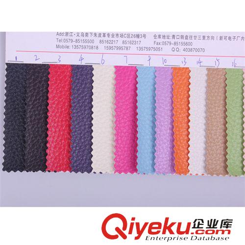 PVC系列 【廠家直銷】義邦皮革 大荔枝紋 合成革 皮革廠家 現(xiàn)貨批發(fā)原始圖片3