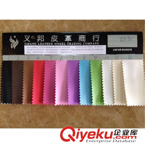 半PU系列 2015新款上市 廠家現(xiàn)在供應(yīng)合成皮革服裝配皮 人造革批發(fā)
