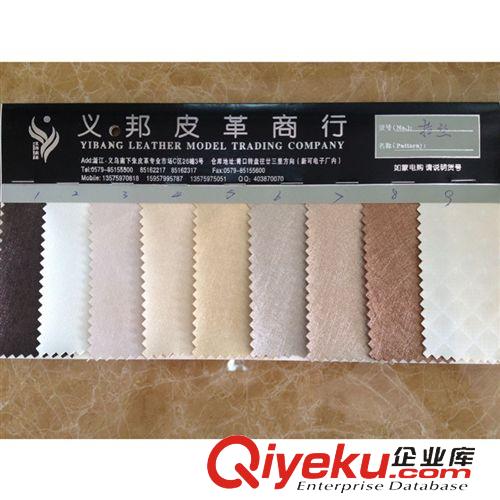 半PU系列 廠家直銷優(yōu)質(zhì)軟包移門皮革 裝飾皮革精致拉絲革 精致閃電