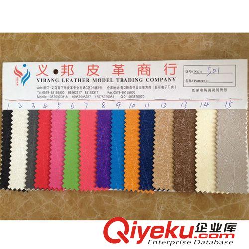 半PU系列 廠家直銷優(yōu)質(zhì)軟包移門皮革 裝飾皮革閃電紋