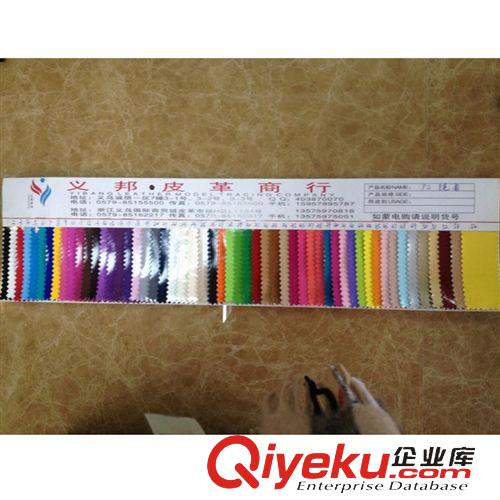 半PU系列 義烏廠家 低價(jià)批發(fā)pu革 廠直銷鏡面皮革 人造革