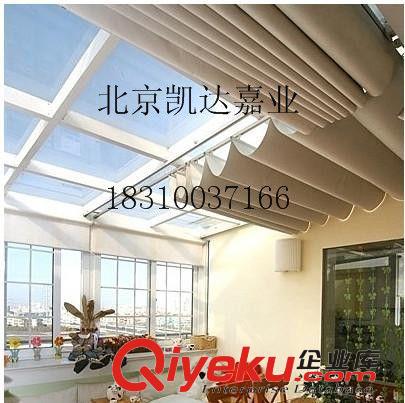 陽光房 廠家天棚簾、電動遮陽天棚簾’‘陽光房天棚簾‘電動窗簾