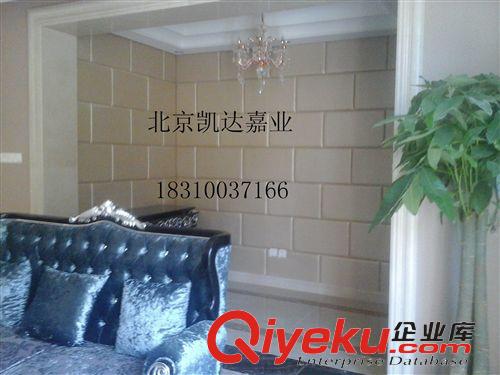 背景軟包 廠家直銷別墅軟包定做工程軟包定做北京軟包廠家軟包硬包公司原始圖片2